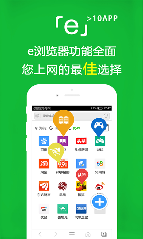 qq电话怎么变声截图