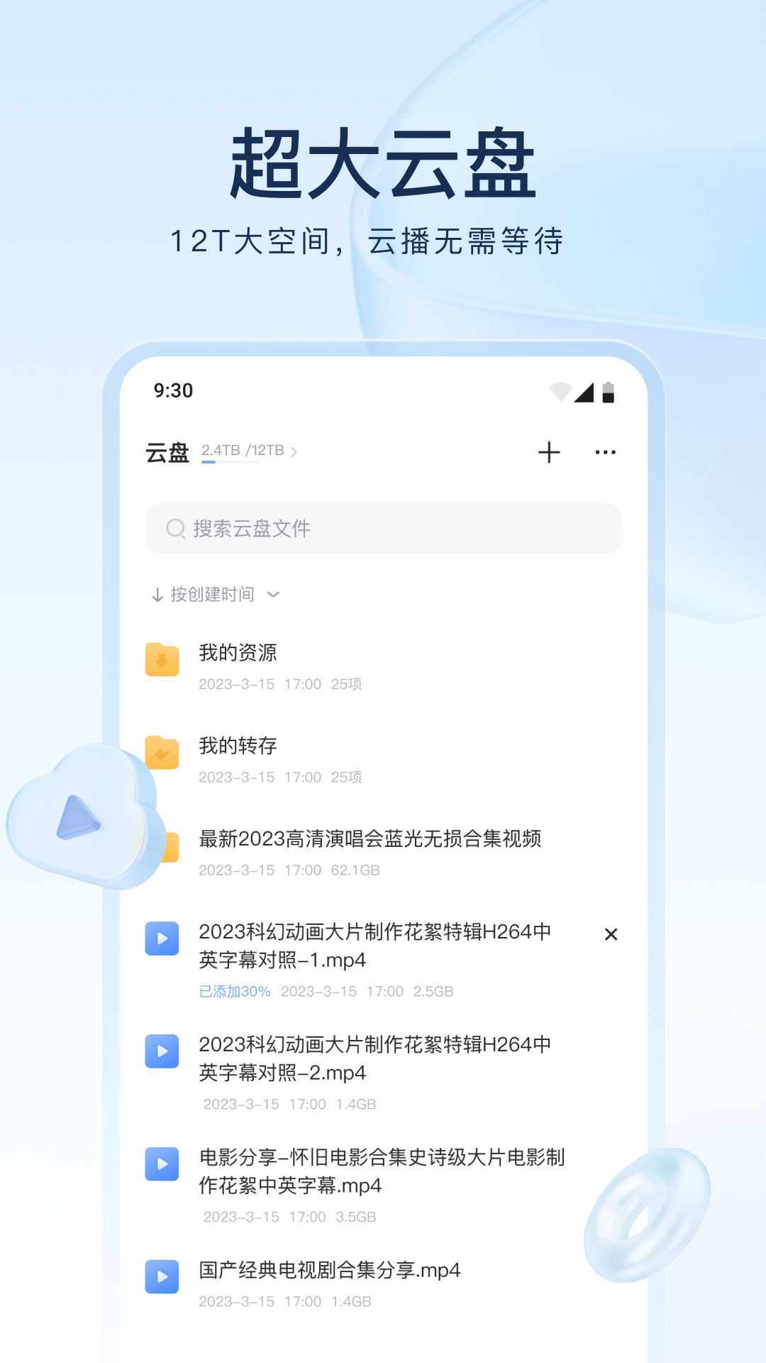 s和m谁更离不开对方截图