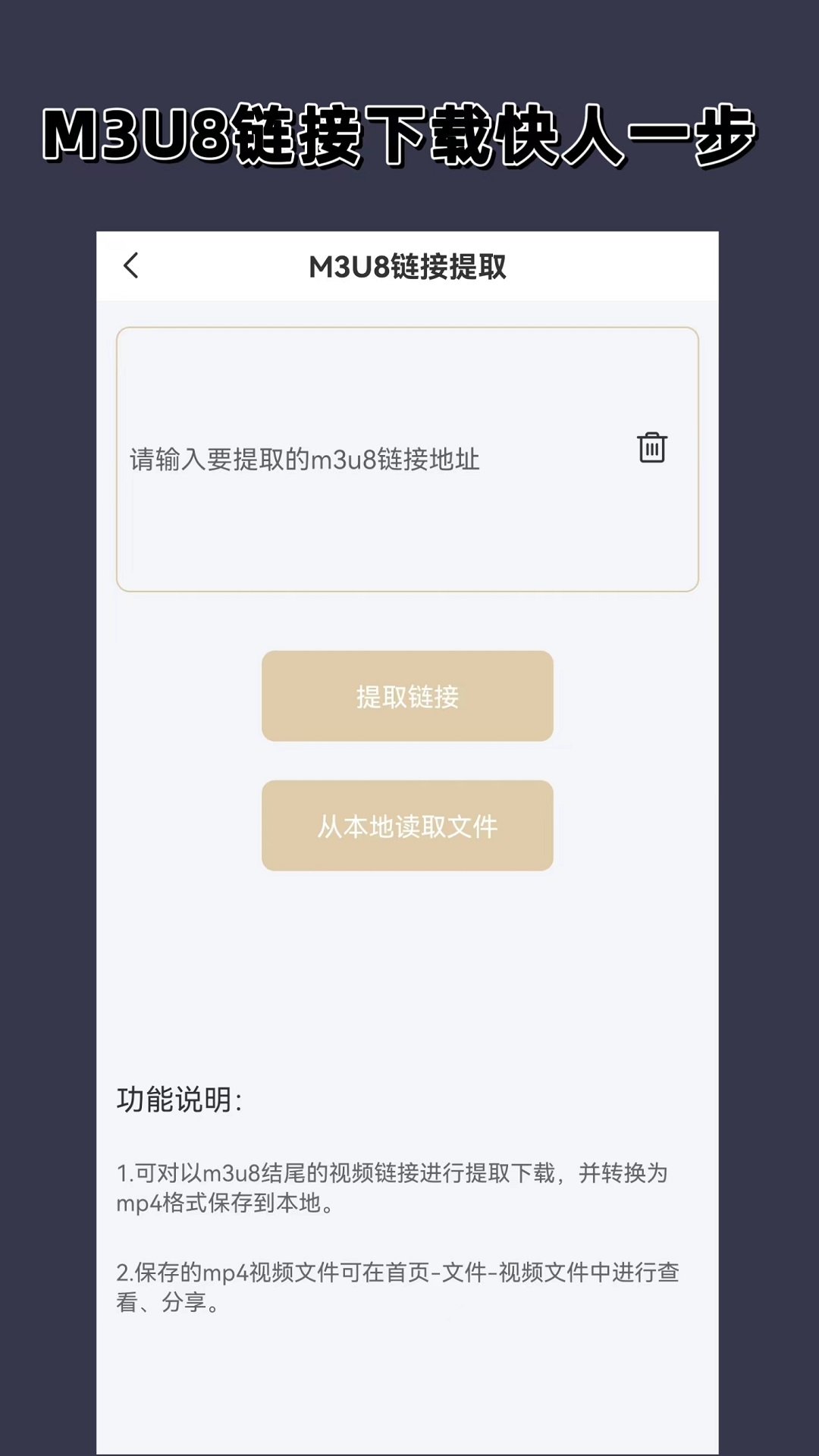 s和m谁更离不开对方截图