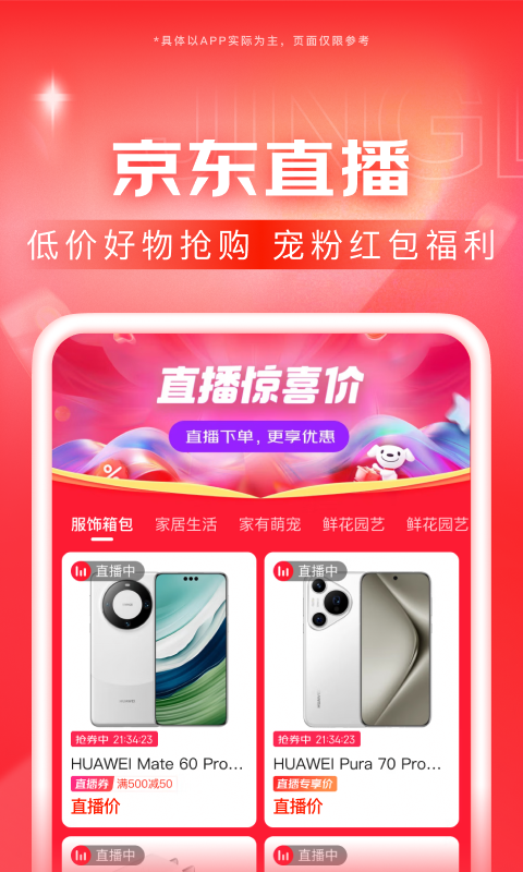 北京及附近有吗？截图