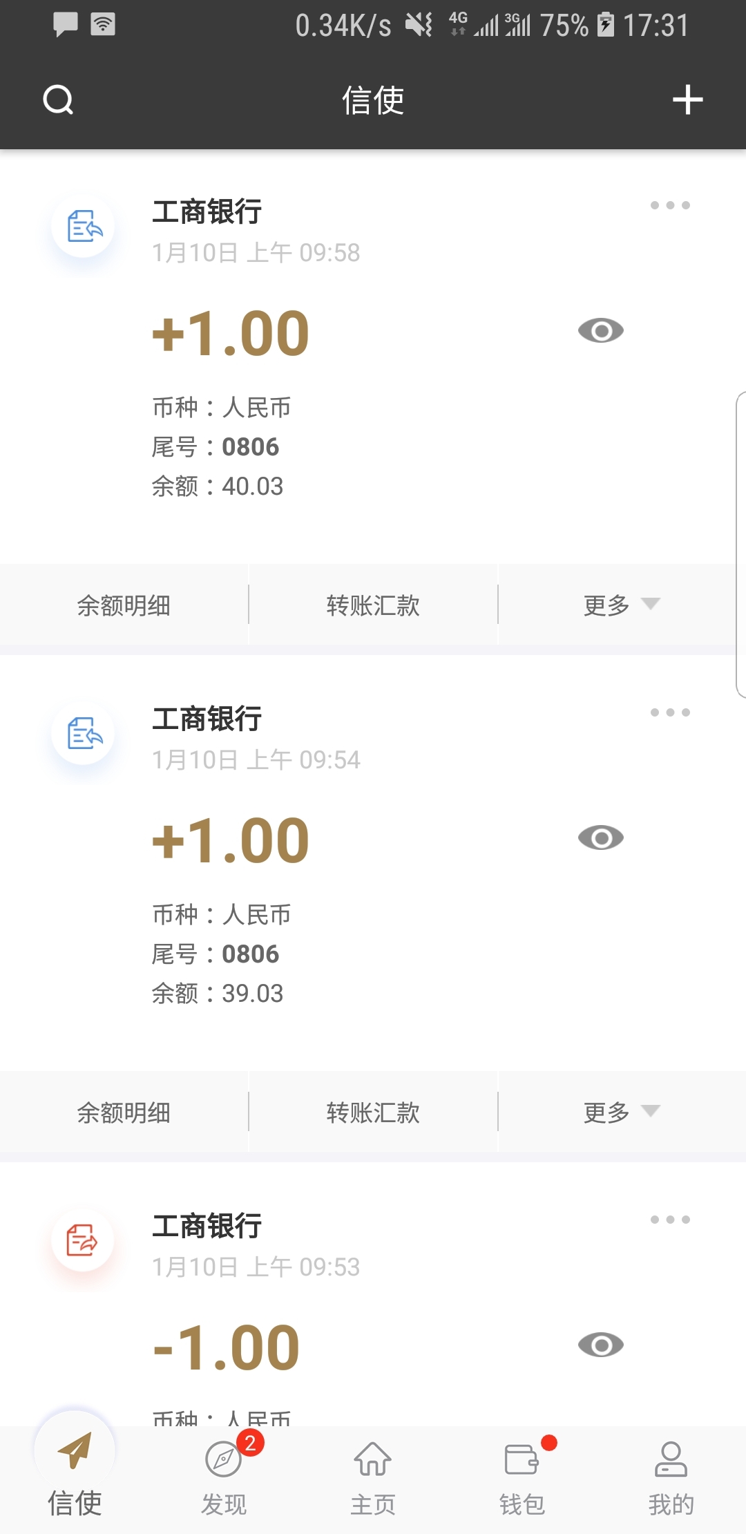 女王脚足厕奴吃黄金视频截图